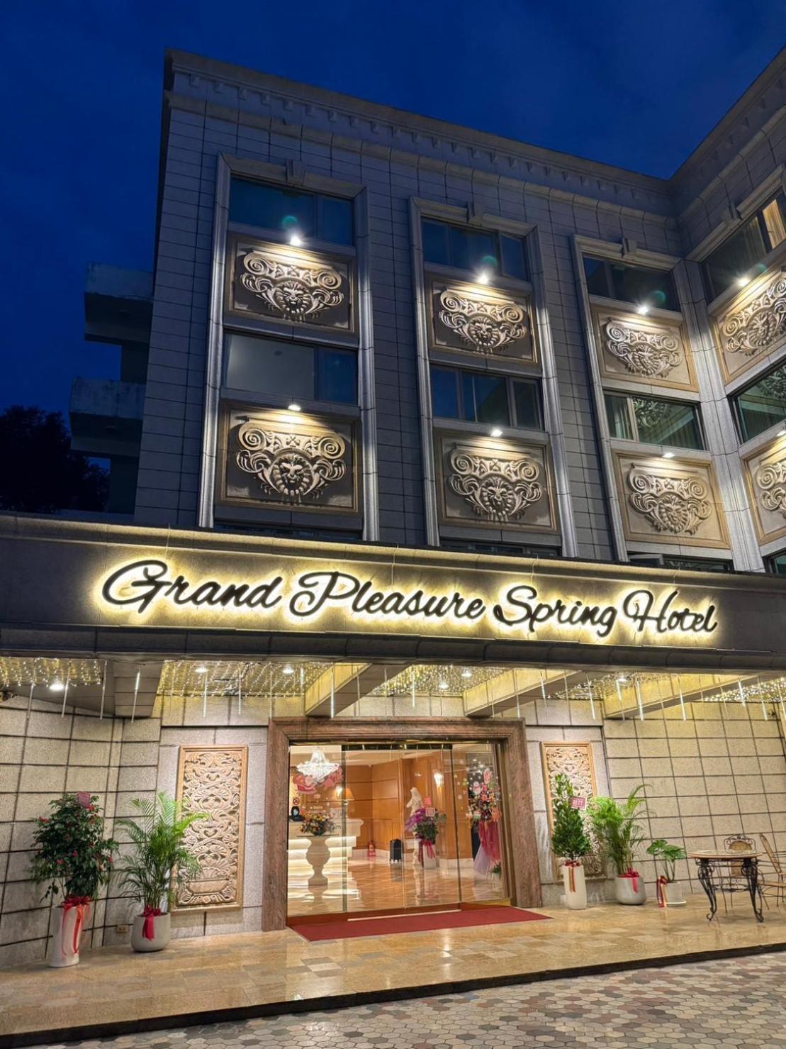 Grand Pleasure Spring Hotel Taipeh Exterior foto