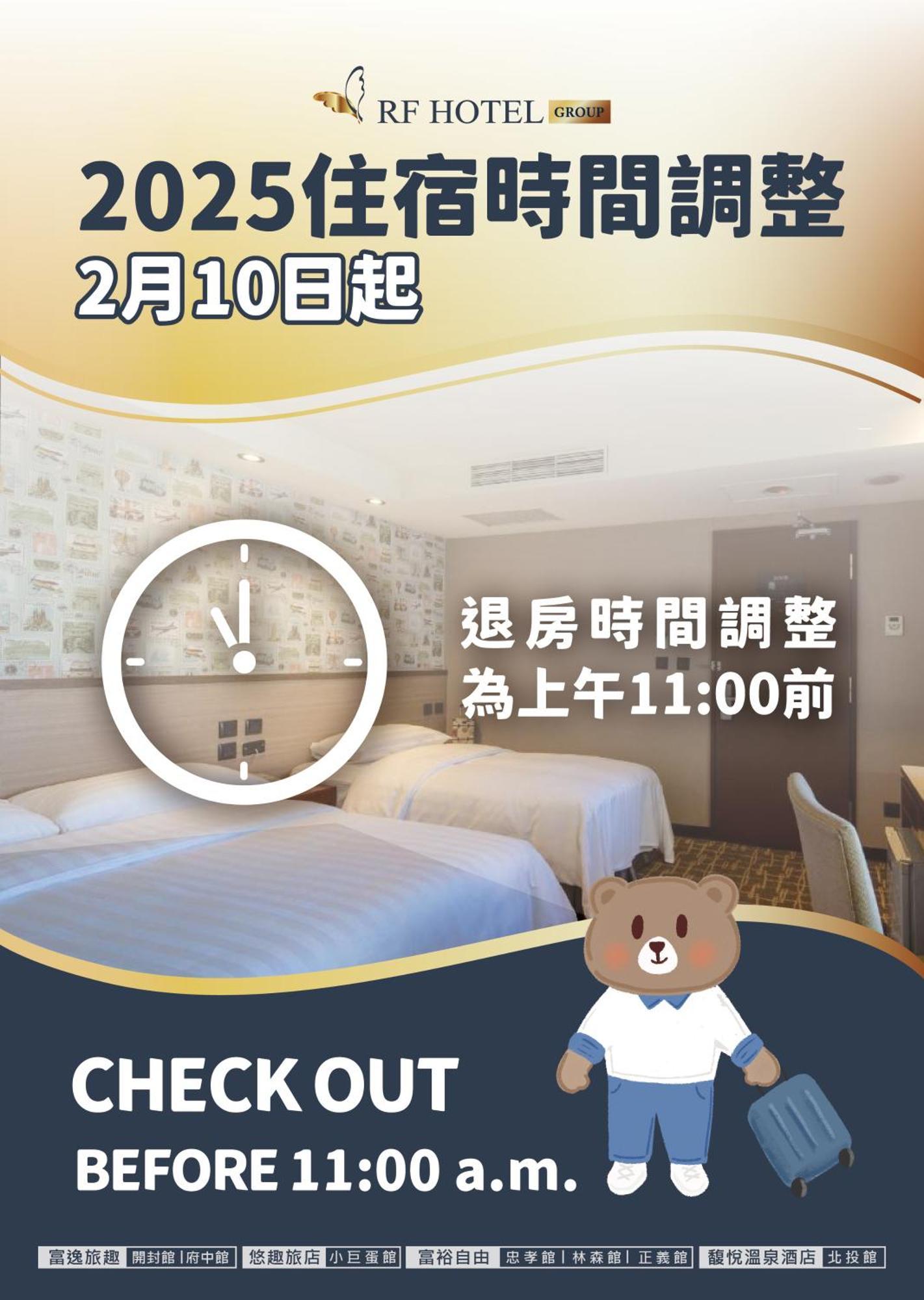 Grand Pleasure Spring Hotel Taipeh Exterior foto